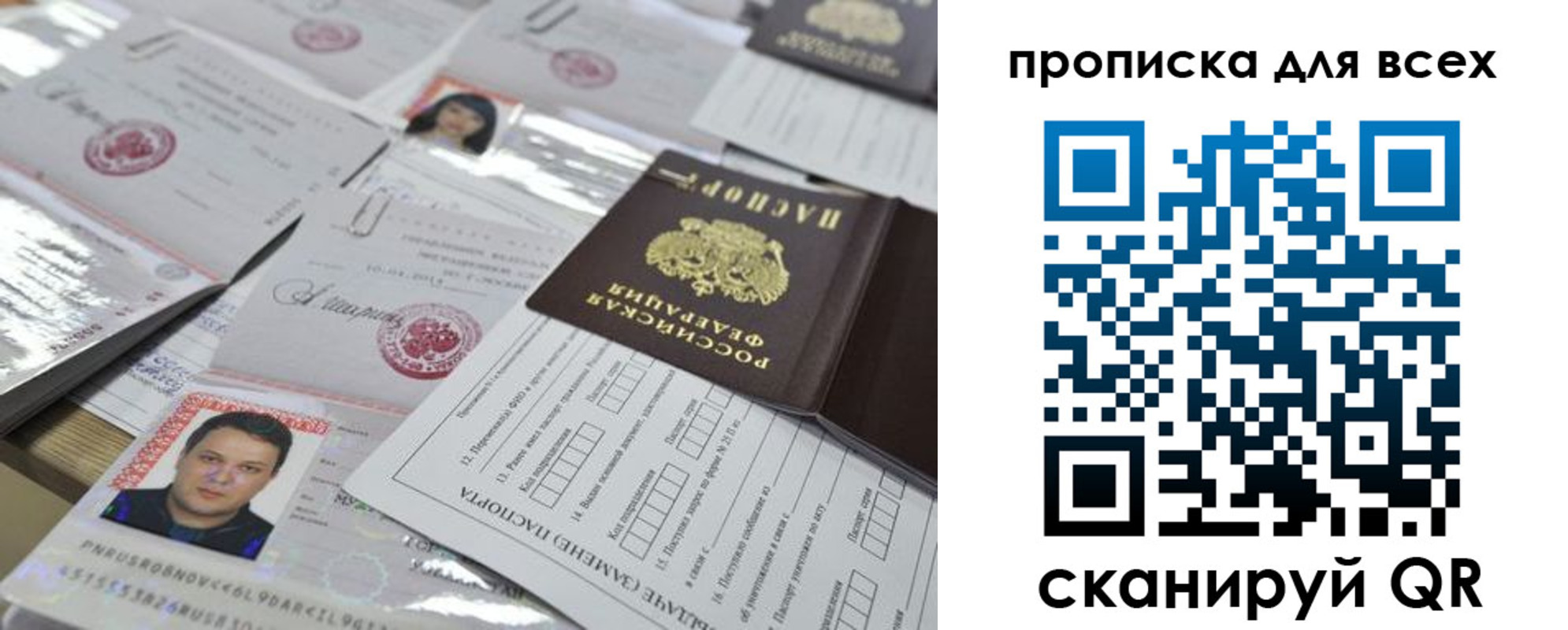 временная регистрация собственник в Костомукше