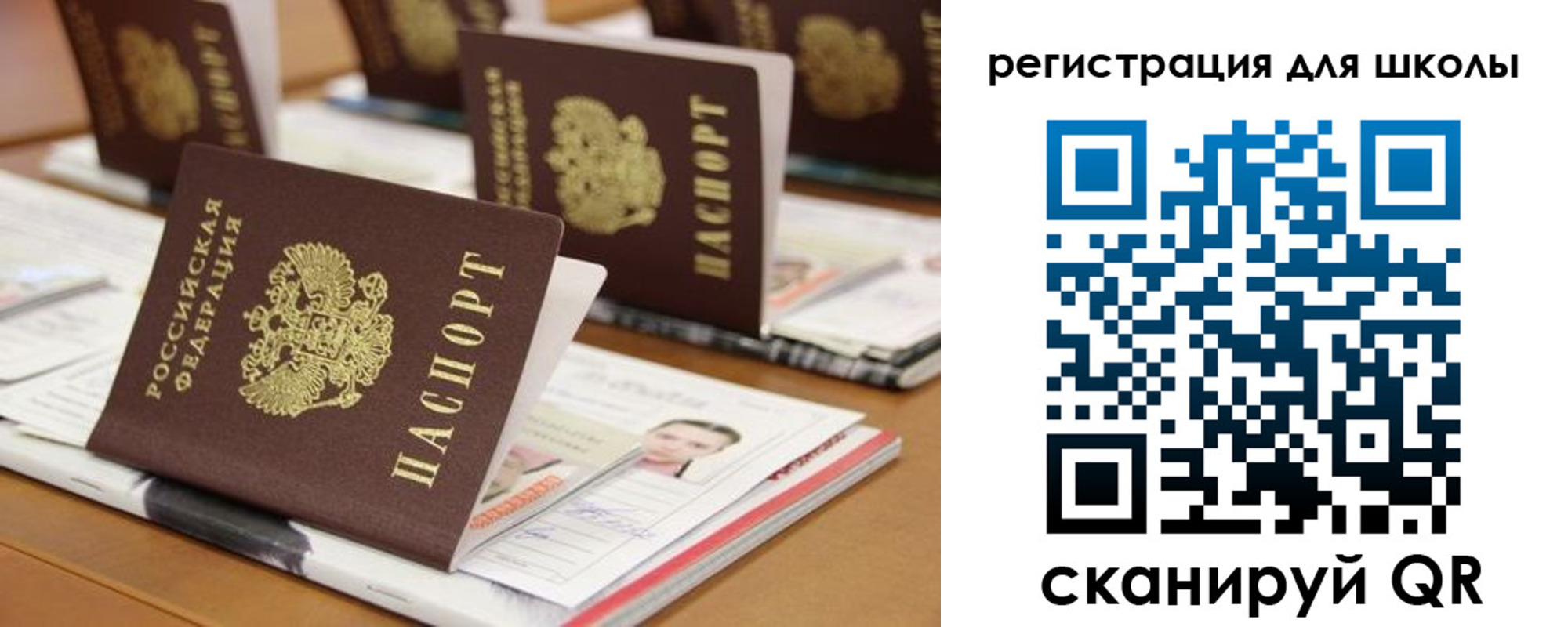 прописка законно в Костомукше